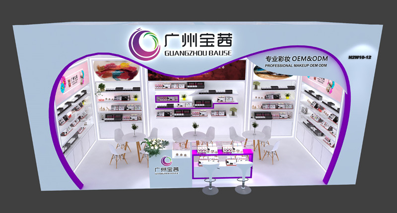 Bienvenido a visitar báisx En Shanghai Cosmetics Trad Show